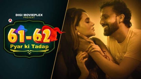Pyar Ki Tadap 2022 Digi Movieplex Hindi Hot Web Series Ep 3