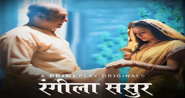 Rangeela Sasur 2023 Primeplay Originals Hindi Hot Short Film