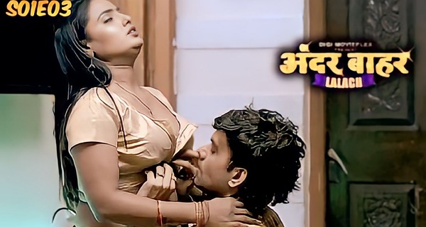 Lalach 2024 Digi Movieplex Hindi Porn Web Series Episode 3
