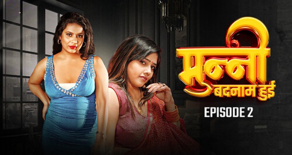 Munni Badnaam Hui 2024 Desiflix Hindi Porn Series Ep 2